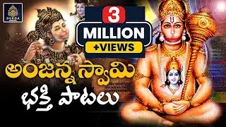 #కొండగట్టు