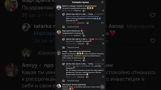 #обучениетаргету #таргетвк #remix #таргетолог #фрилансснуля