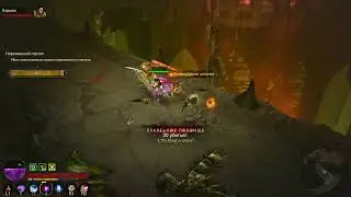 [PS4] Diablo 3 - PSN не болей