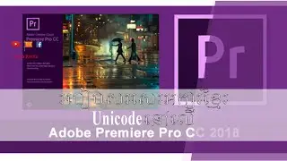 How to write text Khmer Khmer Unicode on Adobe Premiere Pro 2018