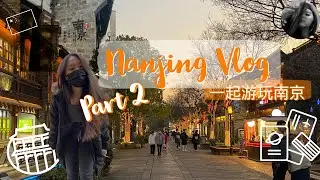 NANJING VLOG TWO 南京第二弹 | Travels Around China During COVID 疫情中的旅行 | cizzlyvlogs