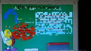 "Дешт1ехье" 2 класс, учитель начальных классов: Джандигова З.С.
