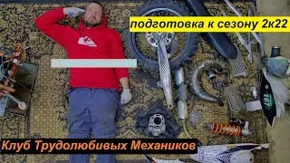 KTM EXC 250 2T, МАНУАЛ ДЛЯ ЛОХОВ, замена поршня