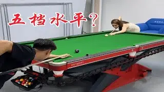 @台球裁判瑶妹%默契挑战，这几杆O不ok！