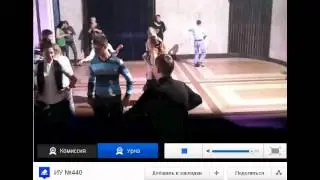 ИУ №440 PARTY HARD