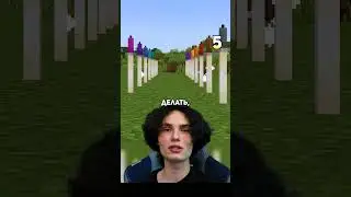 73 ДЕКОРАЦИИ В МАЙНКРАФТЕ #minecraft #майнкрафт #декорациимайнкрафт