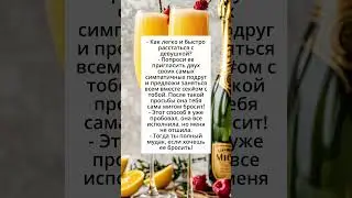 самое невероятное, как легко и быстро png