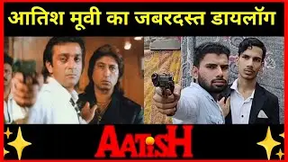 Agar Mere Bhai Ka Naam Apni Zaban Se Nikala
