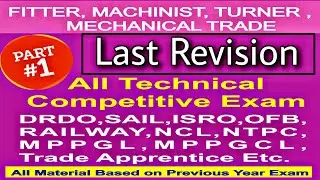ISRO URSC EXAM FITTER QUESTIONS | Last Revision Fitter Questions ISRO URSC Exam Part 1