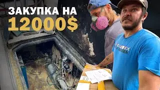 [34] ХУДШЕЕ МЕСТО ДЛЯ РЕМОНТА ЯХТЫ | Кругосветка, яхтинг и пожар