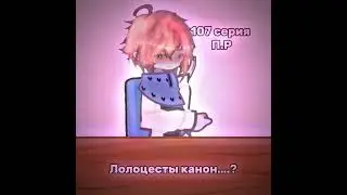 🍰 :: йоу