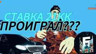 КАЗИНО НА БАРВИХА РП | Большие ставки #barviharp #blackrussia #radmir