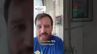 Предлагаешь сдаться? (как закончится война)