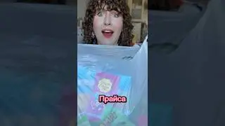 ОЦЕНИВАЮ СТРАННЫЕ СЛАДОСТИ ИЗ ФИКС ПРАЙСА | пробую еду и необычные #сладости  из #фикспрайс