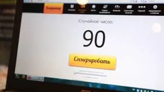 Розыгрыш сертификата на 1500р в Развлекательный Центр Сюрприз