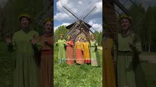 Новый хит о России - ансамбль «Воскресение»