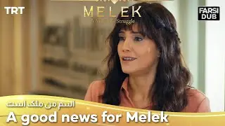 A good news for Melek -  Esme Man Malekk | اسم من ملک است
