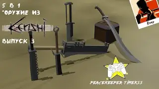Blender 