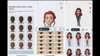 "Как создать аватара в Instagram?" 💕 ДоСтаТок 💕