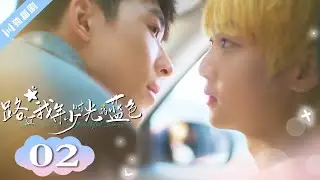 🌈ENG SUB【FULL】EP02 Blue Canvas of Youthful Days #BL