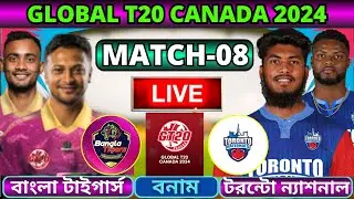 🔴GT20 2024 Live | টরন্টো ন্যাশনাল বনাম বাংলা টাইগার্স মিসিসাগা ৮ম ম্যাচ লাইভ | BTM vs TTN Live