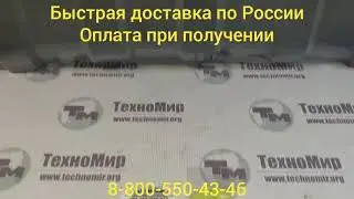 УСИЛИТЕЛЬ БАМПЕРА ЦЕНТРАЛЬНЫЙ УАЗ ПАТРИОТ 3163