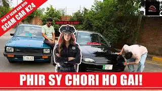 Phir Sy Chori Ho Gai! PhirSyChoriHoGai | Scam car K24
