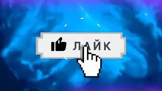ВЛАД А4 И ГЛЕНТ ПОДРАЛИСЬ ИЗ-ЗА ЮЛИ !! КТО ПОБЕДИЛ ?
