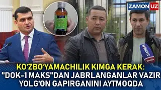 KO‘ZBO‘YAMACHILIK KIMGA KERAK:  
