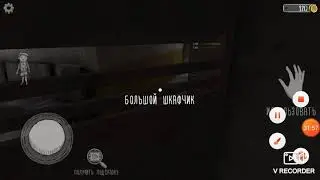 Манахиня :прохождение. Нашёл  предметы  попросту  не  использовал  потому   что  незнаю от чего они.