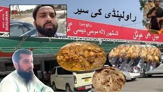Rawalpindi | CMH rawalpindi | Mian g hotel | Nazeer Yousaf