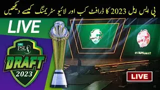 Pakistan Super League 2023 Draft Live Streaming