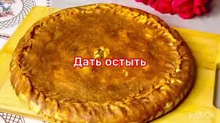 #Идеальный пирог с капустой и с фаршем#многоначинкималотестапирогскапустойисфаршем#
