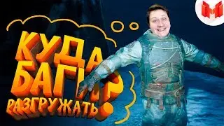 Metro Exodus 