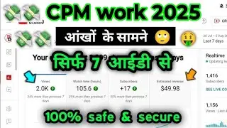 complete CPM work on YouTube channel #famousdhirajofficial