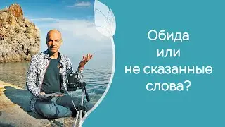 Как убрать ком в горле
