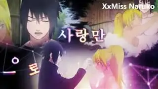[LMS] Fake Love Part [Sasuke x Naruko]
