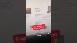 Тайный партнёр покорного слуги в стране