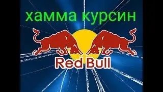 Inergitik ichimliklar xaqida
