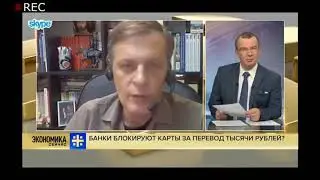 СРОЧНО!!! СБЕРБАНК  НАЧАЛ БЛОКИРОВАТЬ ПЕРЕВОДЫ ЧАСТНЫМ ЛИЦАМ