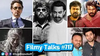 Filmy Talks #717 - Game Changer 🔥, Coolie 💥, Baby John 😱, Kohinoor 🥳, Vanvaas 😎, Vishwambhara...