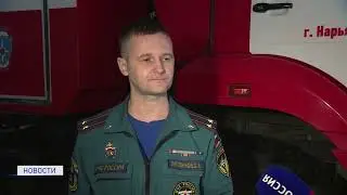 ПОЖАР В НЕСИ