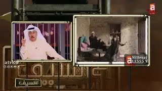 #علي_جمعة