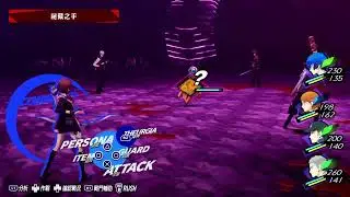 [PS5] 女神異聞錄 Persona 3 Reload #12