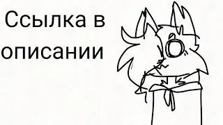 Моё Амино!!