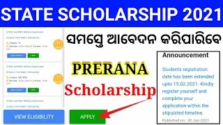 State Scholarship online Apply Details,How To Apply Prerana Scholarship 2021