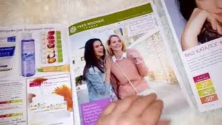 YVES ROCHER ИВ РОШЕ ЗАКАЗ+КАТАЛОГ ВЕСНА-ЛЕТО 2018