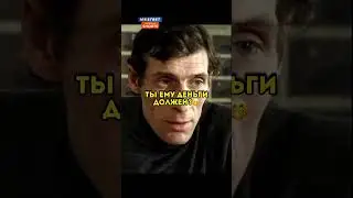 Парнишка пришёл забрать свои деньги ✊сериал Громовы #громовы #сериал #фильм