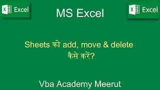 Excel Sheets tips & trick 🔥|| #shorts #youtubeshorts