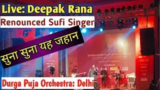 Suna suna yeh Jahan aab jaau main kaha || Live performance by Deepak Rana